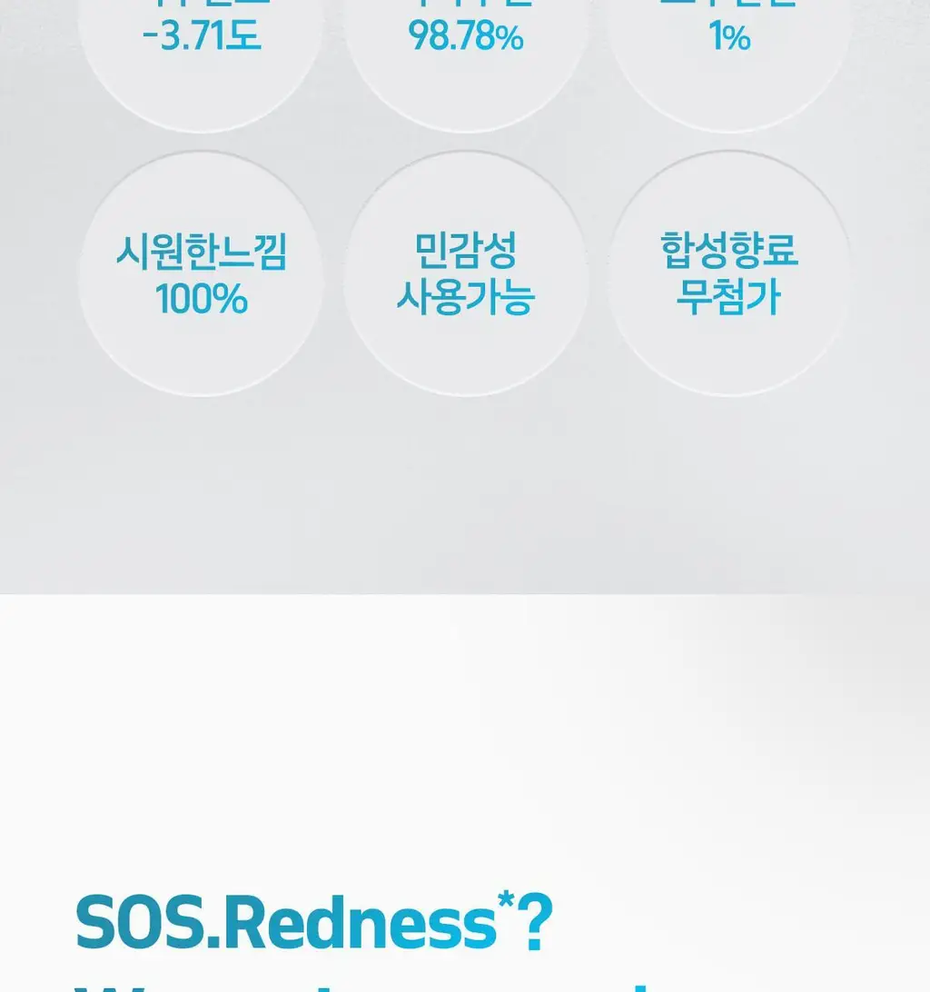 [수분진정]더페이스샵 올티밋 히알루로닉 스쿠알란 1% 크림 50ml 상세페이지 3